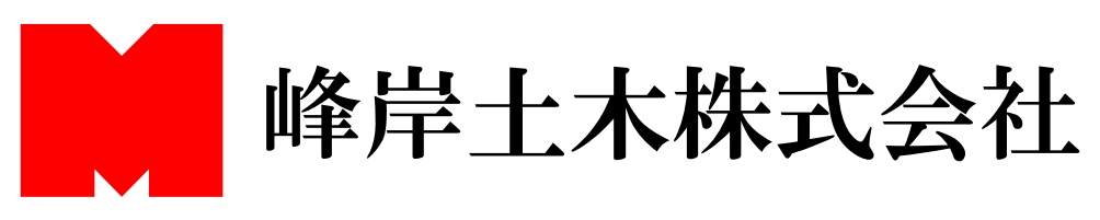 ロゴ：峰岸土木株式会社.jpeg