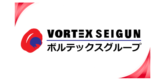ロゴ：株式会社 ボルテックスセイグン