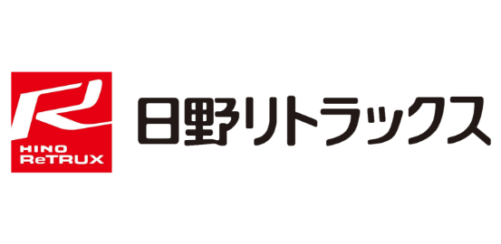 ロゴ：日野リトラックス株式会社