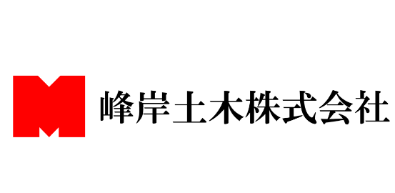ロゴ：峰岸土木株式会社