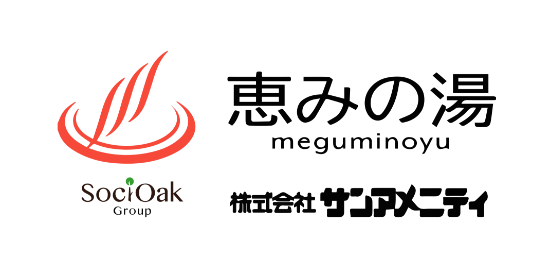 ロゴ：株式会社 サンアメニティ