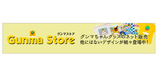 ロゴ：株式会社 スター商会