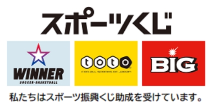ロゴ：スポーツくじ